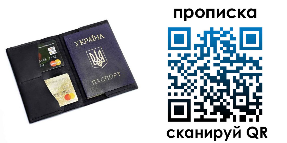 прописка для школы в Самарской области