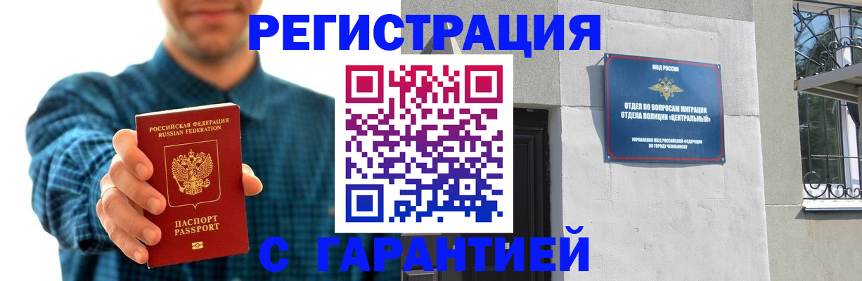 пропишу в квартире в Самарской области